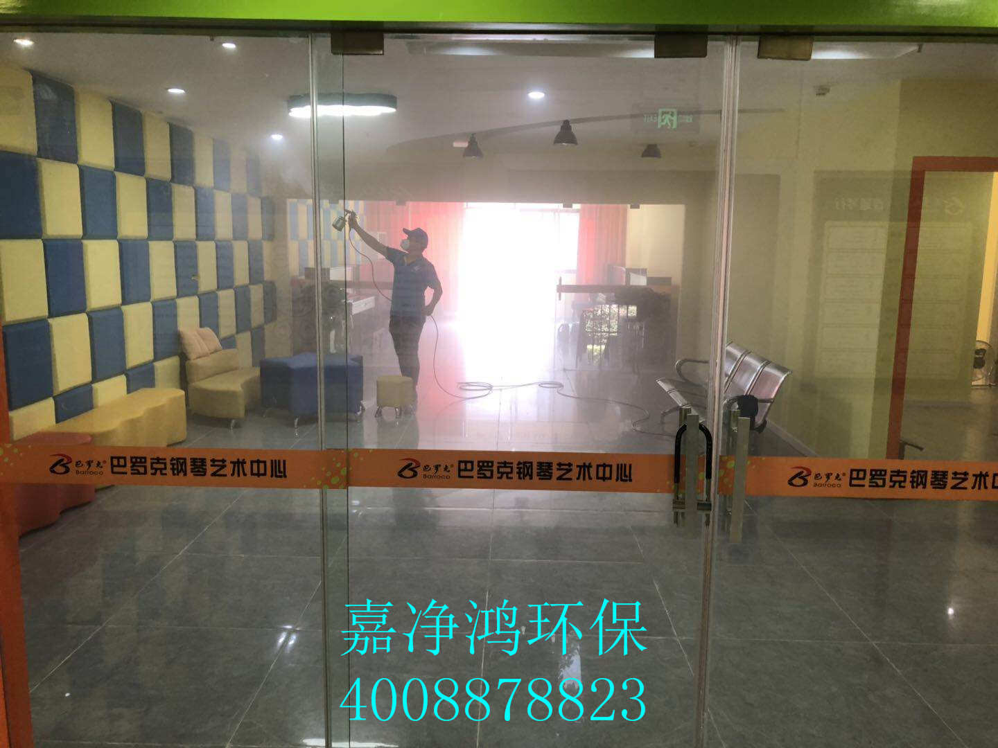 武漢市嘉凈鴻環(huán)?？萍加邢薰? style=