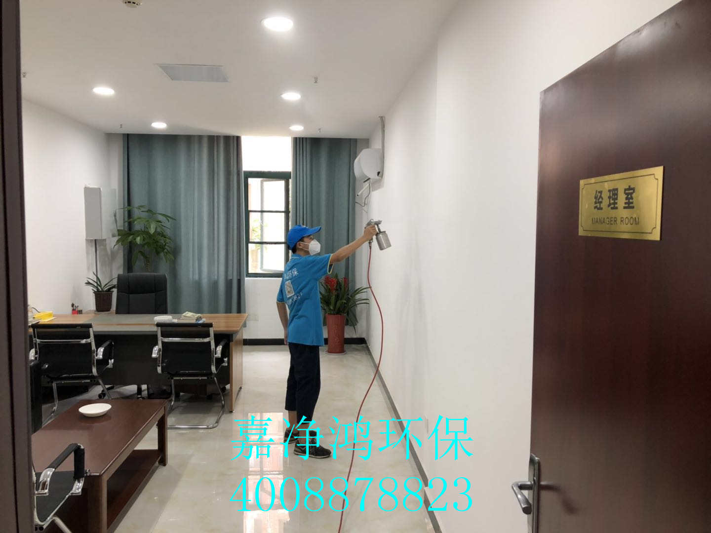 武漢市嘉凈鴻環(huán)?？萍加邢薰? style=