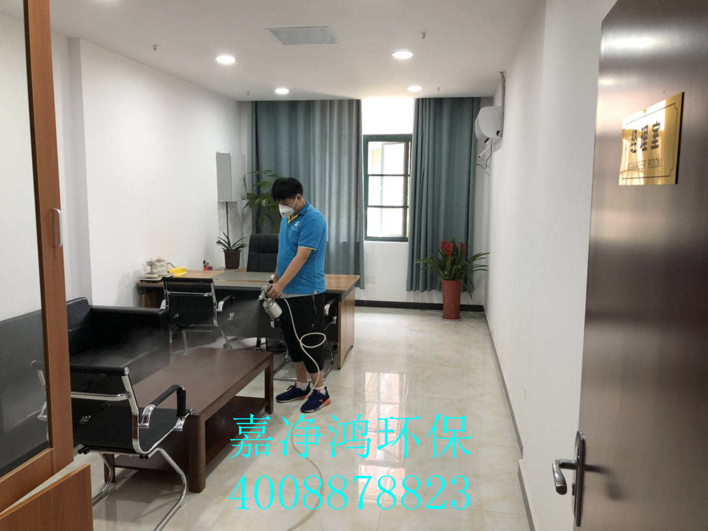武漢市嘉凈鴻環(huán)?？萍加邢薰? style=