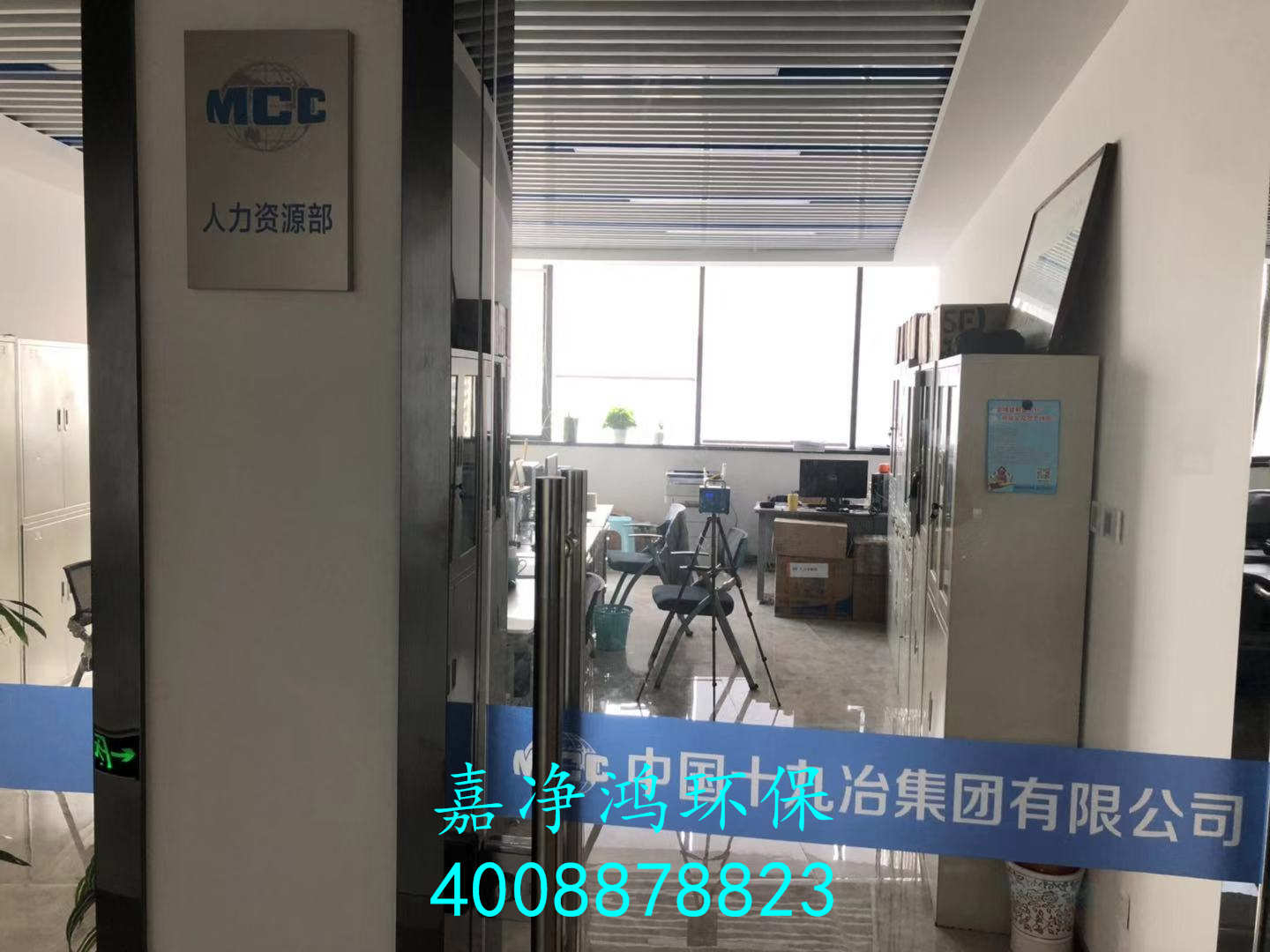 武漢市嘉凈鴻環(huán)?？萍加邢薰? style=