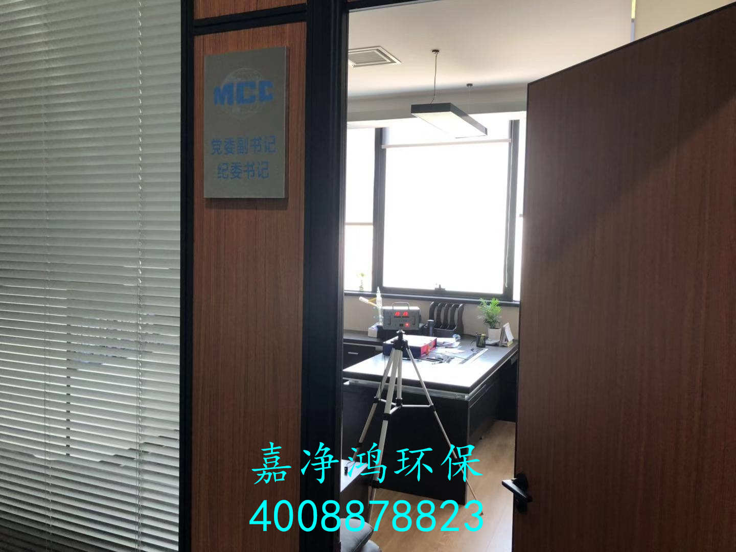 武漢市嘉凈鴻環(huán)?？萍加邢薰? style=