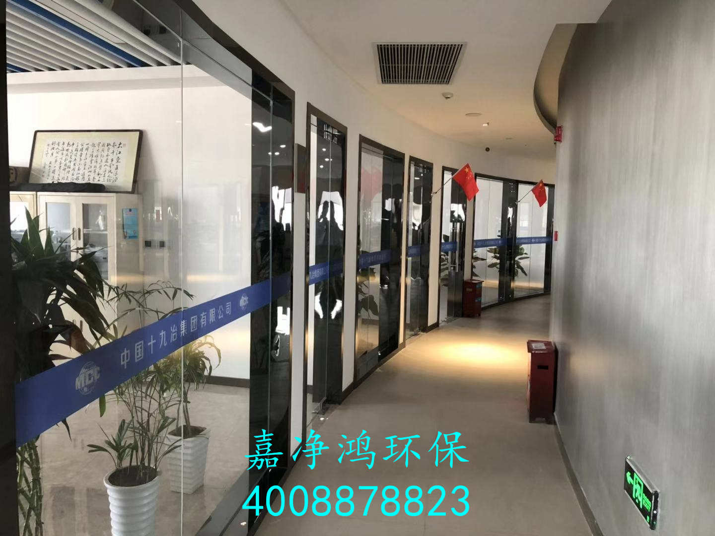 武漢市嘉凈鴻環(huán)?？萍加邢薰? style=