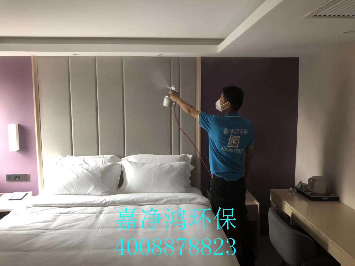 武漢市嘉凈鴻環(huán)?？萍加邢薰? style=