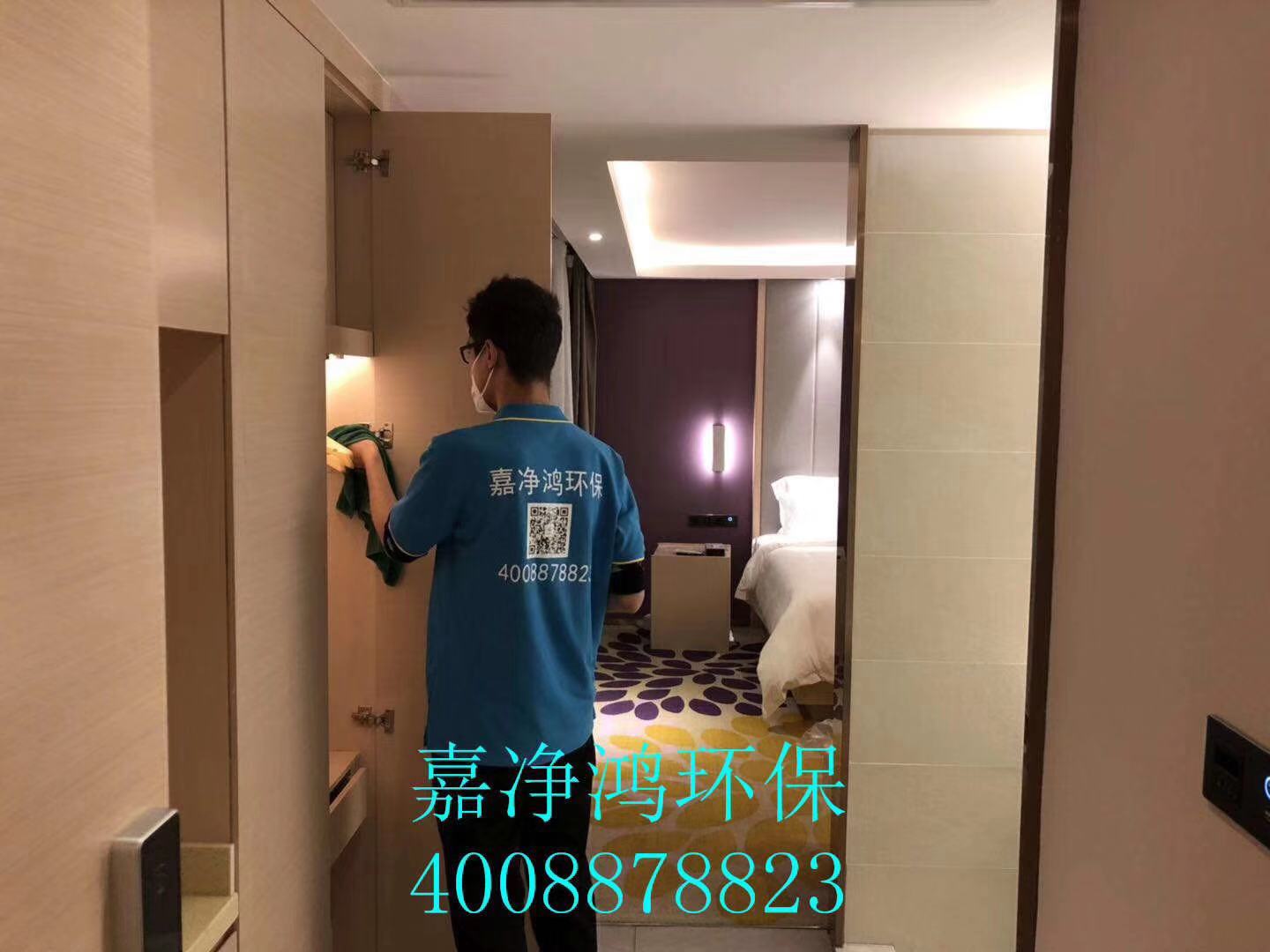 武漢市嘉凈鴻環(huán)?？萍加邢薰? style=