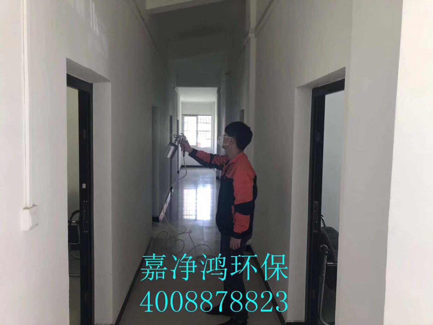 武漢市嘉凈鴻環(huán)?？萍加邢薰? style=