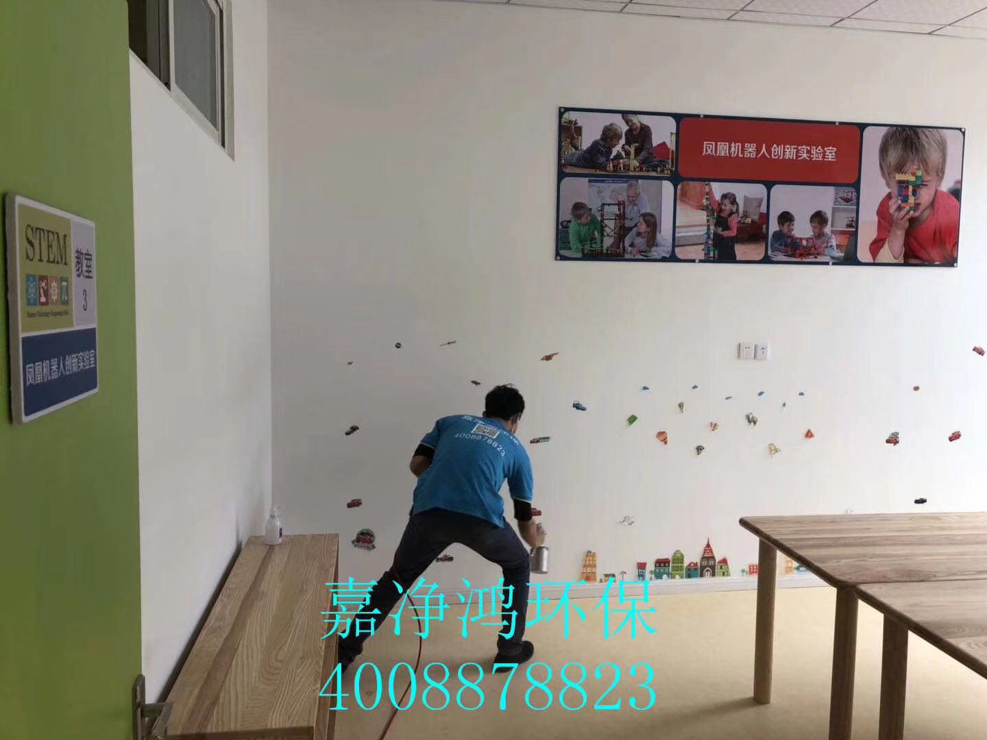 武漢市嘉凈鴻環(huán)?？萍加邢薰? style=