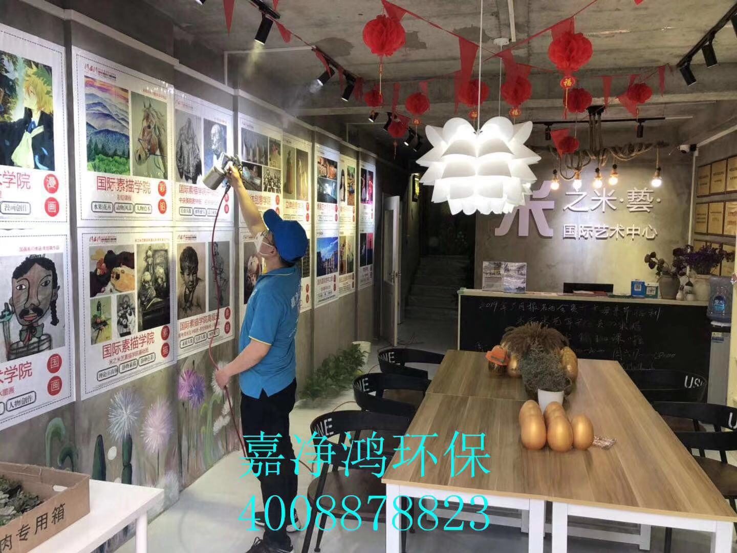 武漢市嘉凈鴻環(huán)?？萍加邢薰? style=