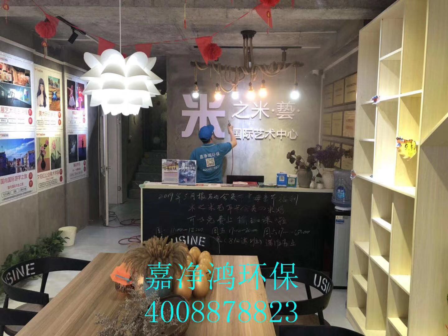 武漢市嘉凈鴻環(huán)?？萍加邢薰? style=