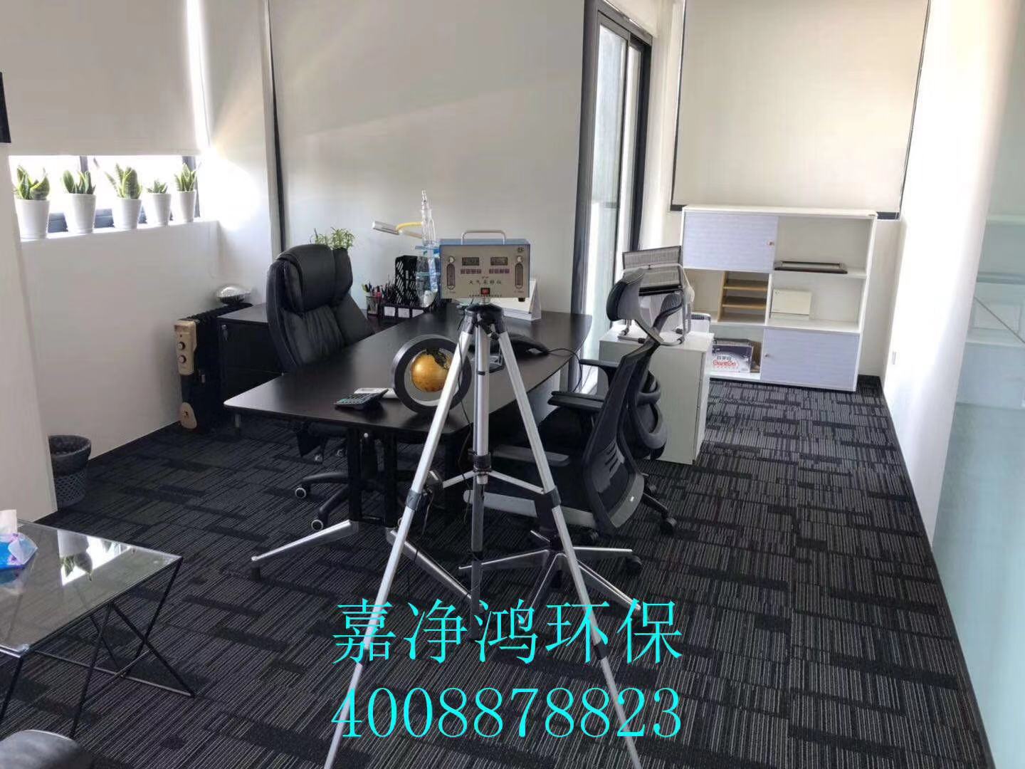 武漢市嘉凈鴻環(huán)?？萍加邢薰? style=
