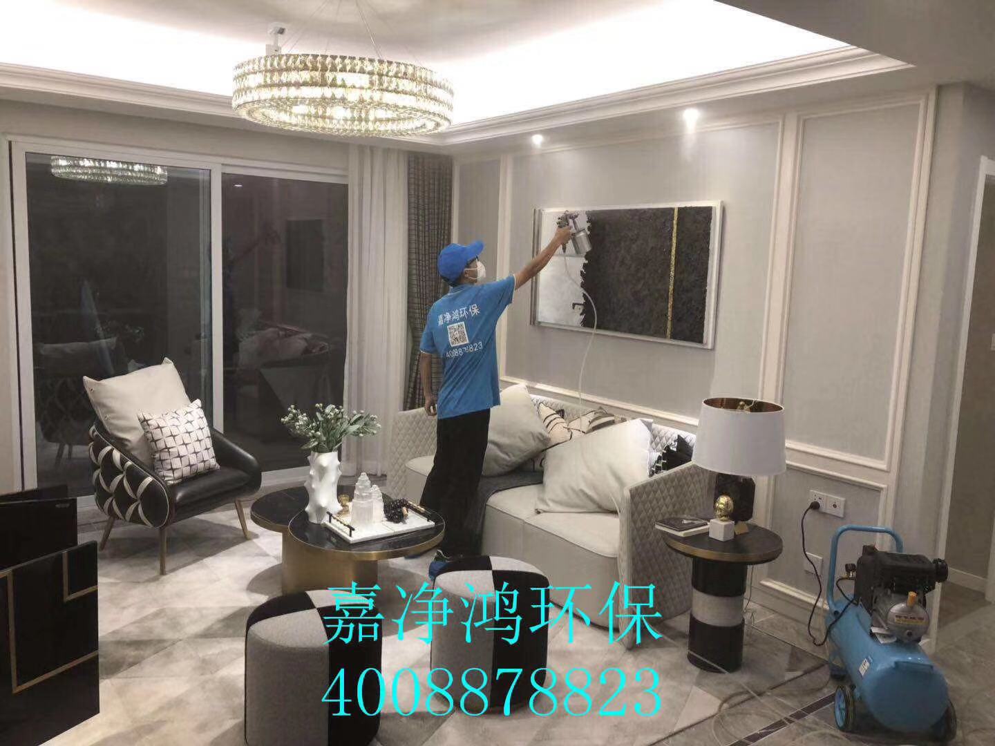 武漢市嘉凈鴻環(huán)?？萍加邢薰? style=