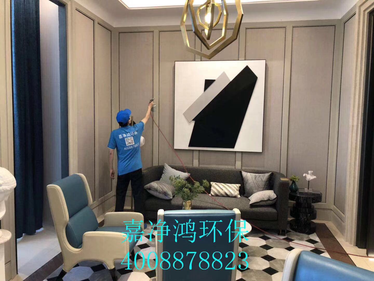 武漢市嘉凈鴻環(huán)?？萍加邢薰? style=