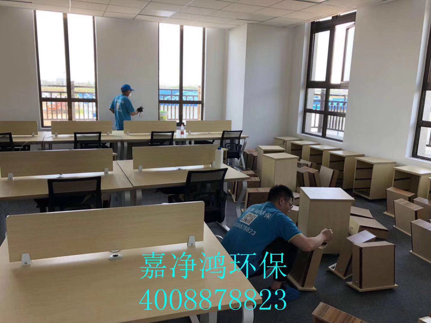 武漢市嘉凈鴻環(huán)?？萍加邢薰? style=