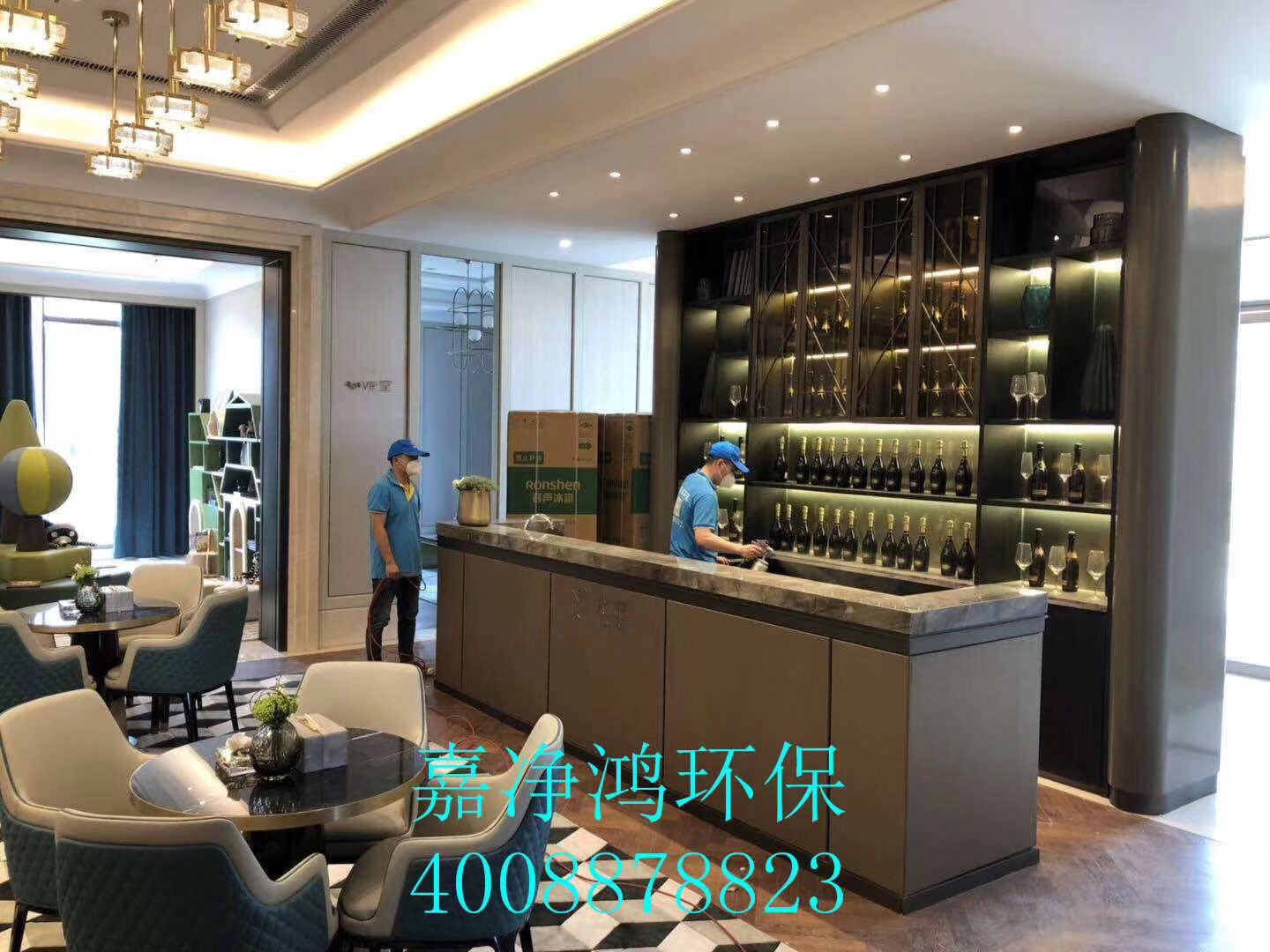 武漢市嘉凈鴻環(huán)?？萍加邢薰? style=