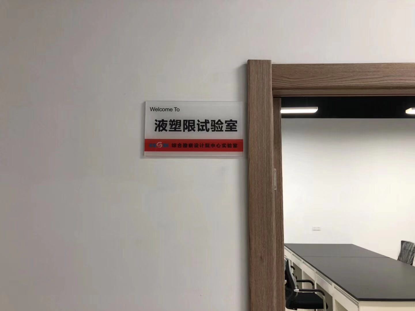 武漢市嘉凈鴻環(huán)?？萍加邢薰? style=