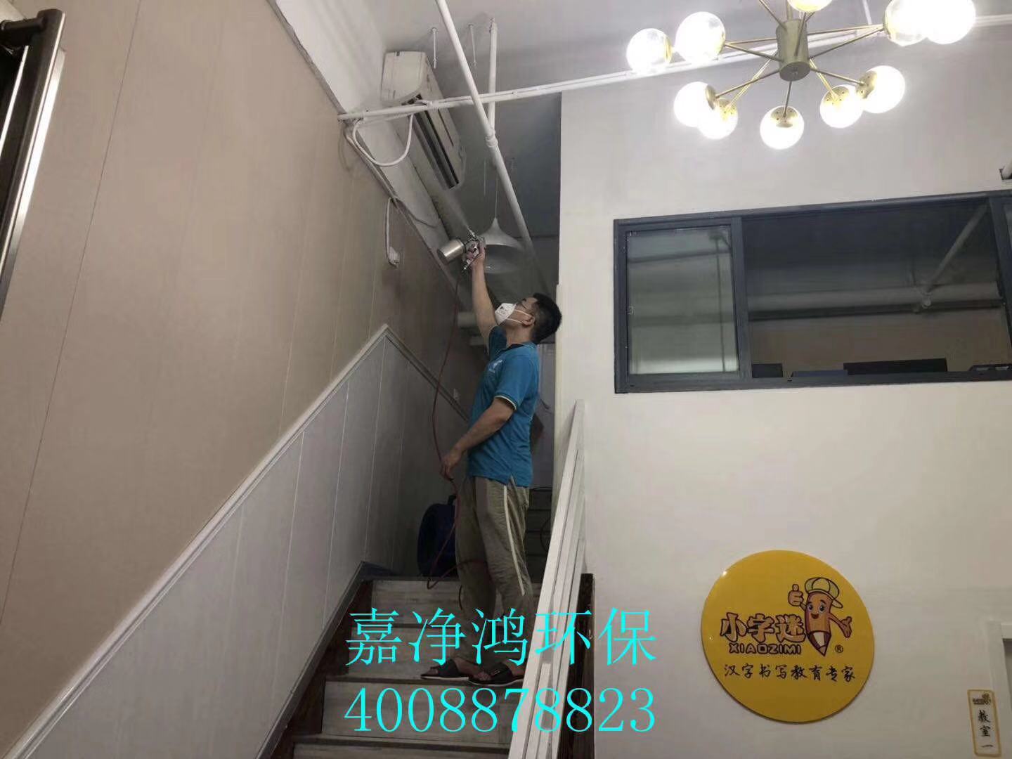 武漢市嘉凈鴻環(huán)?？萍加邢薰? style=
