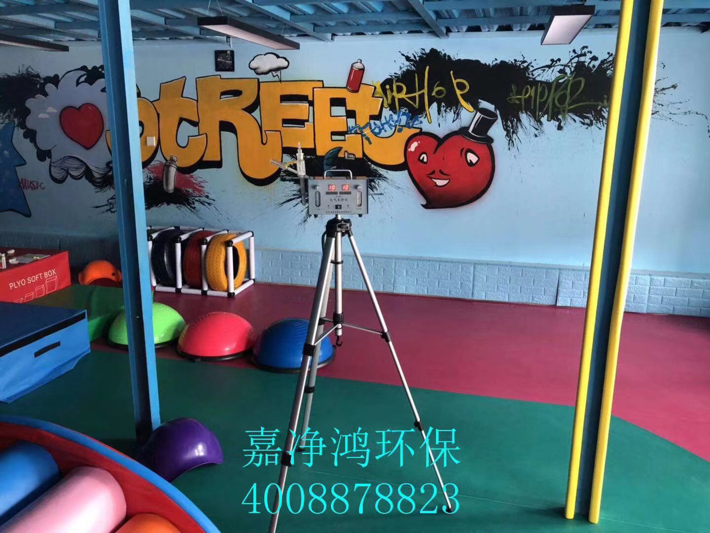 武漢市嘉凈鴻環(huán)?？萍加邢薰? style=