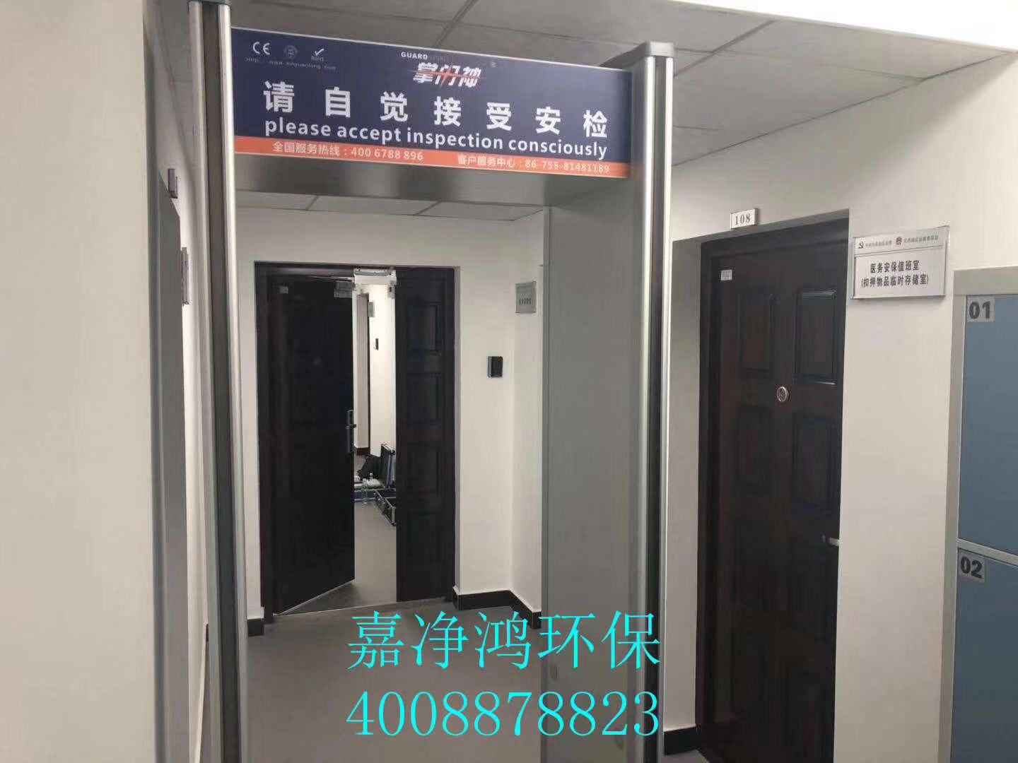 武漢市嘉凈鴻環(huán)?？萍加邢薰? style=