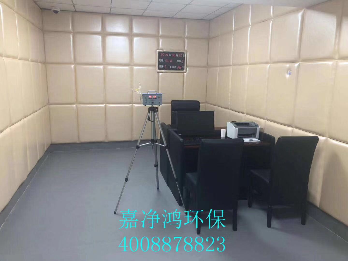 武漢市嘉凈鴻環(huán)?？萍加邢薰? style=