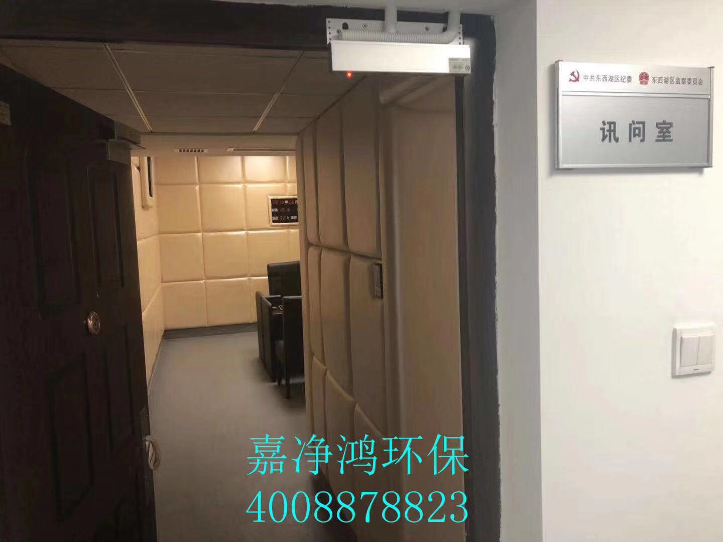 武漢市嘉凈鴻環(huán)?？萍加邢薰? style=