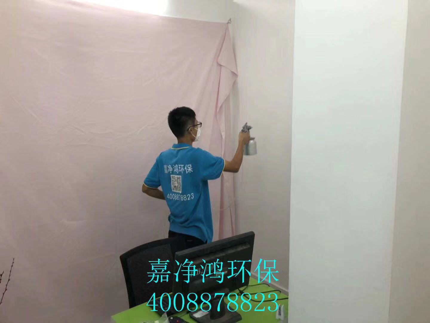武漢市嘉凈鴻環(huán)?？萍加邢薰? style=