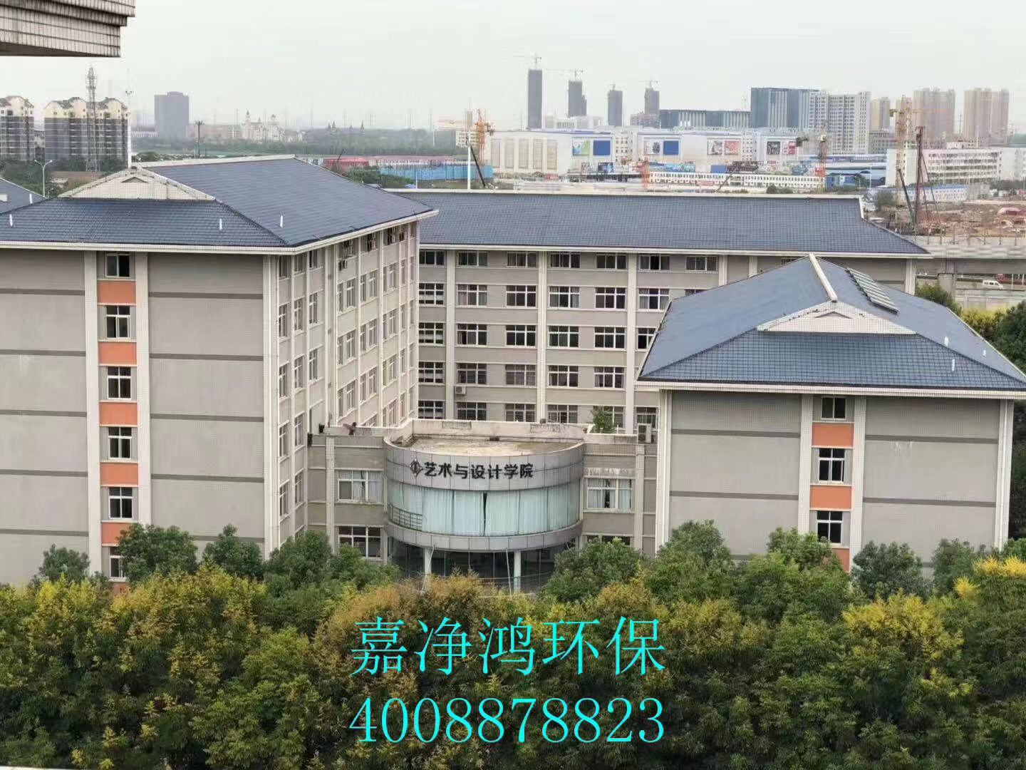 武漢市嘉凈鴻環(huán)?？萍加邢薰? style=