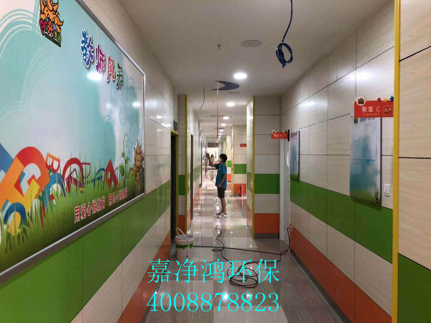 武漢市嘉凈鴻環(huán)?？萍加邢薰? style=