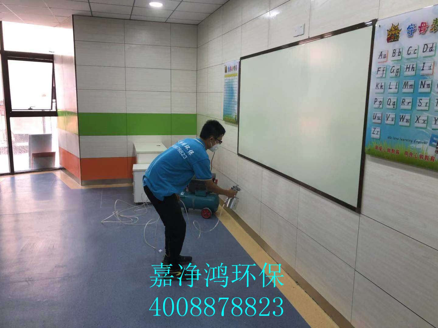 武漢市嘉凈鴻環(huán)?？萍加邢薰? style=