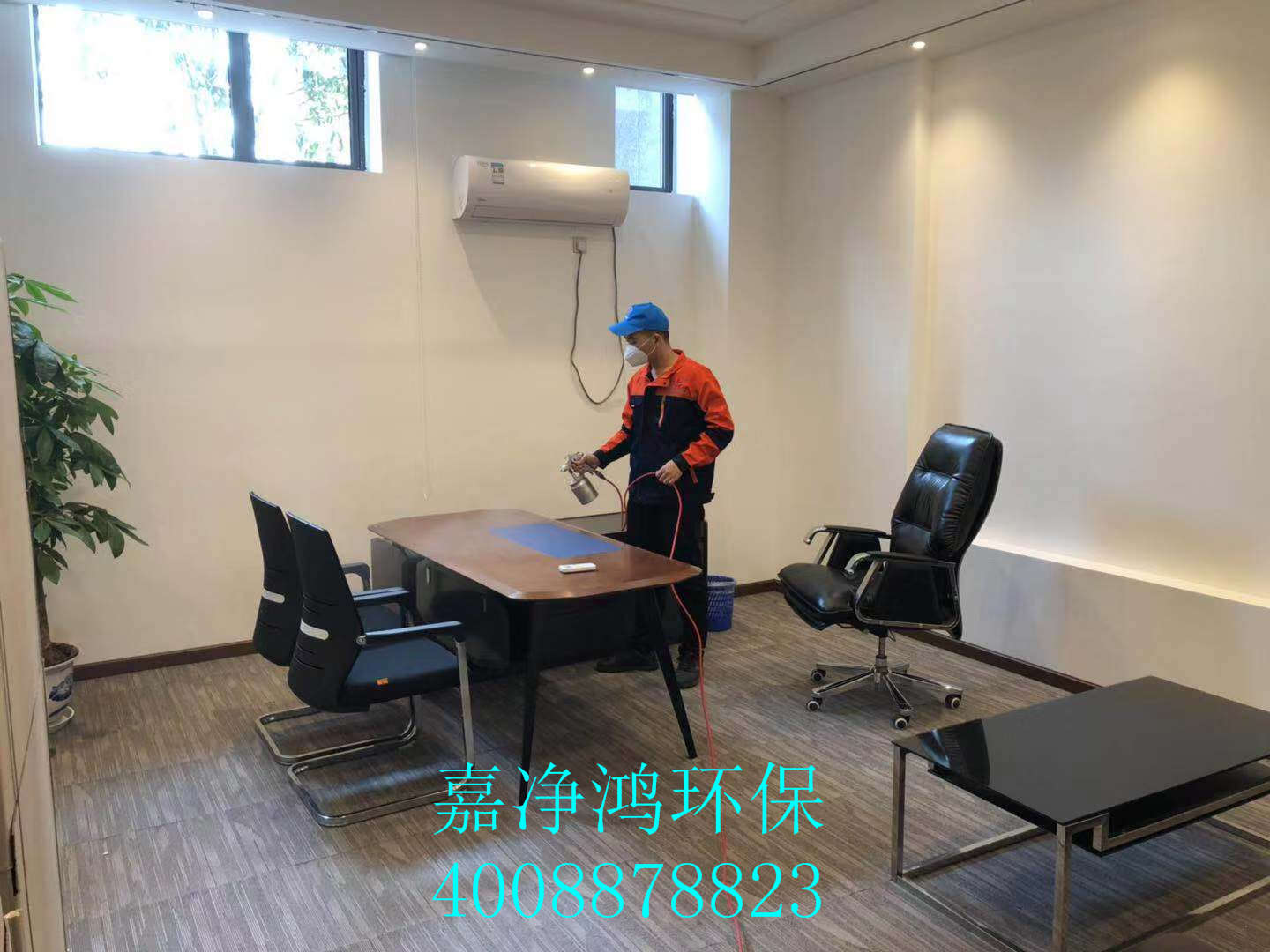 武漢市嘉凈鴻環(huán)?？萍加邢薰? style=