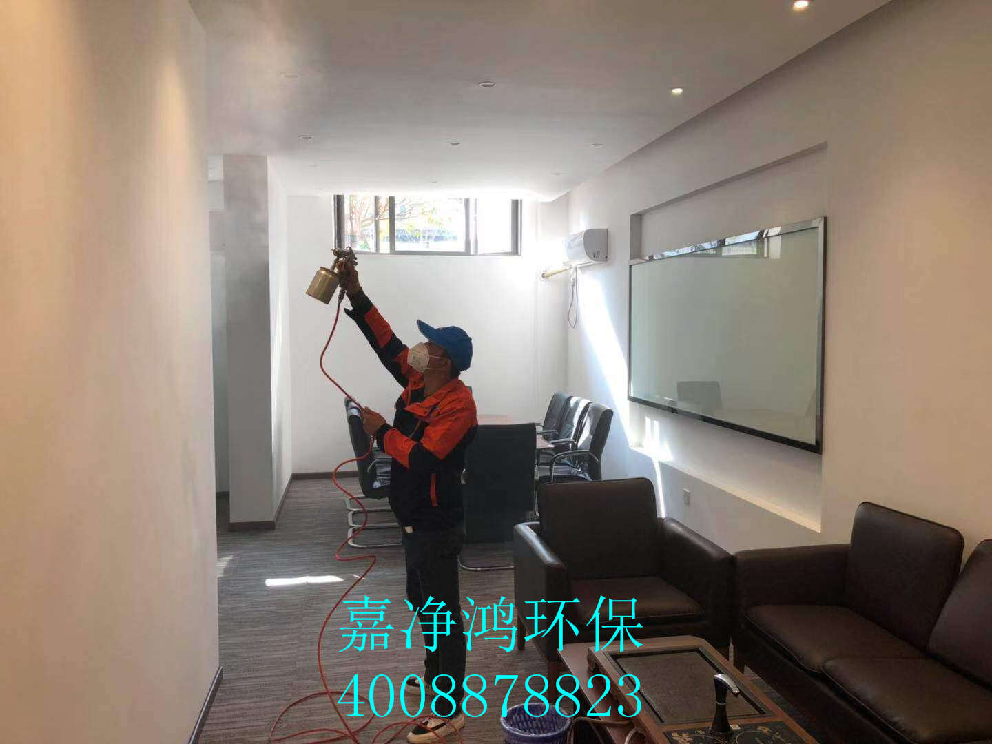 武漢市嘉凈鴻環(huán)?？萍加邢薰? style=