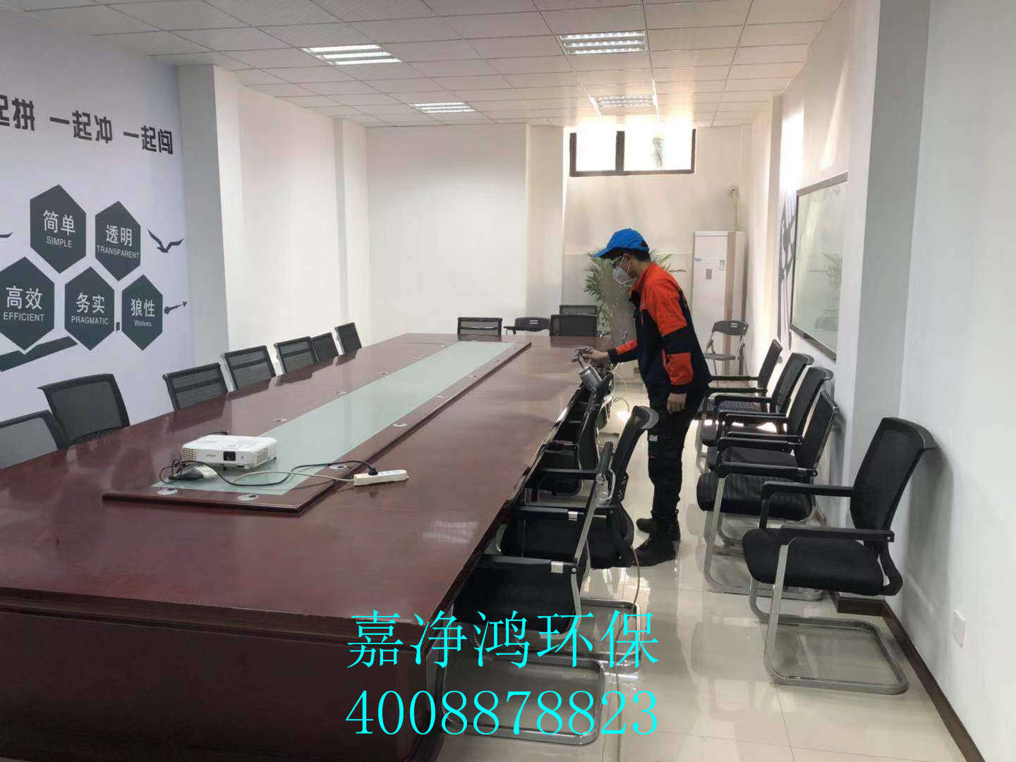 武漢市嘉凈鴻環(huán)?？萍加邢薰? style=