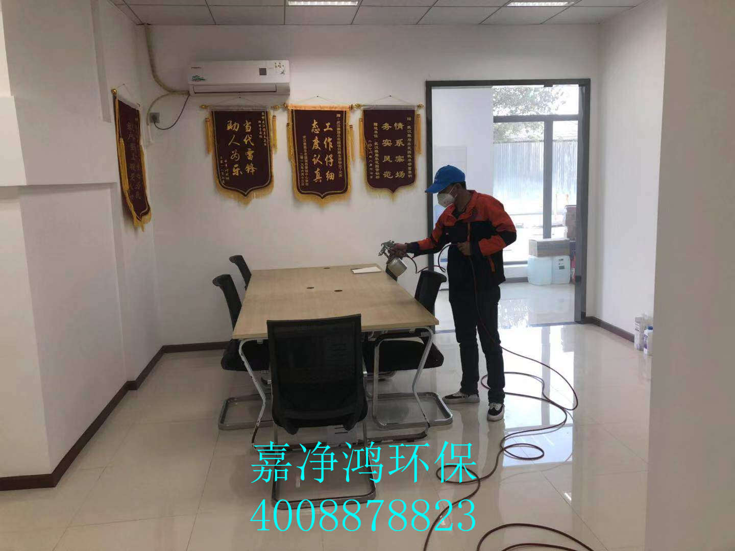 武漢市嘉凈鴻環(huán)?？萍加邢薰? style=