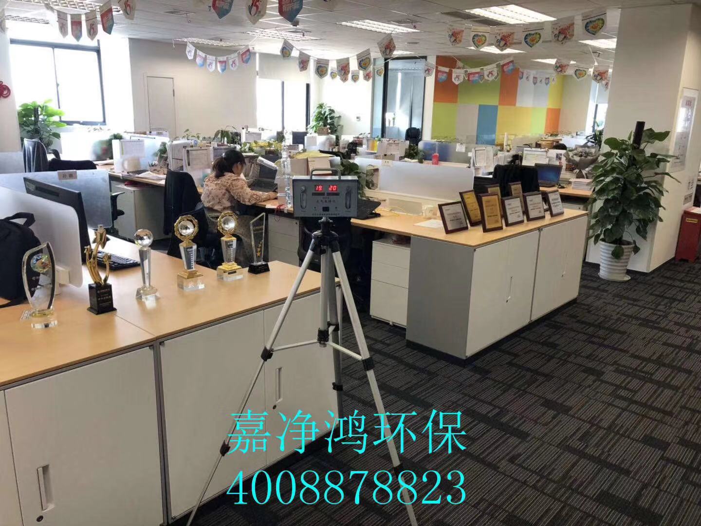 武漢市嘉凈鴻環(huán)?？萍加邢薰? style=
