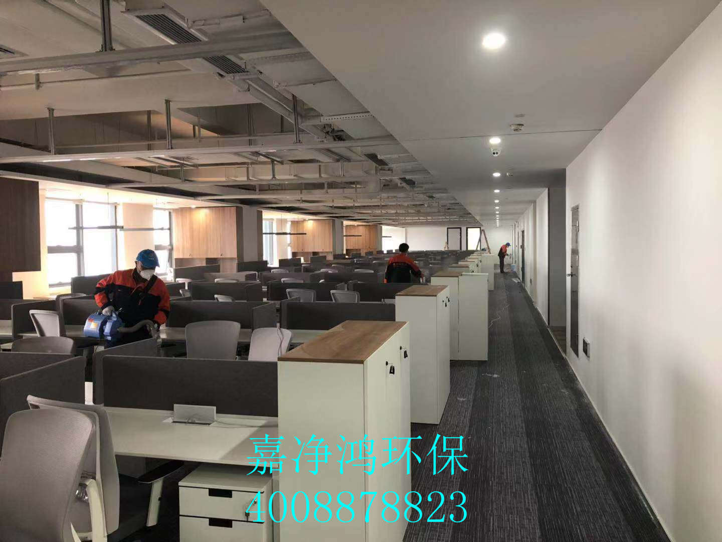 武漢市嘉凈鴻環(huán)?？萍加邢薰? style=