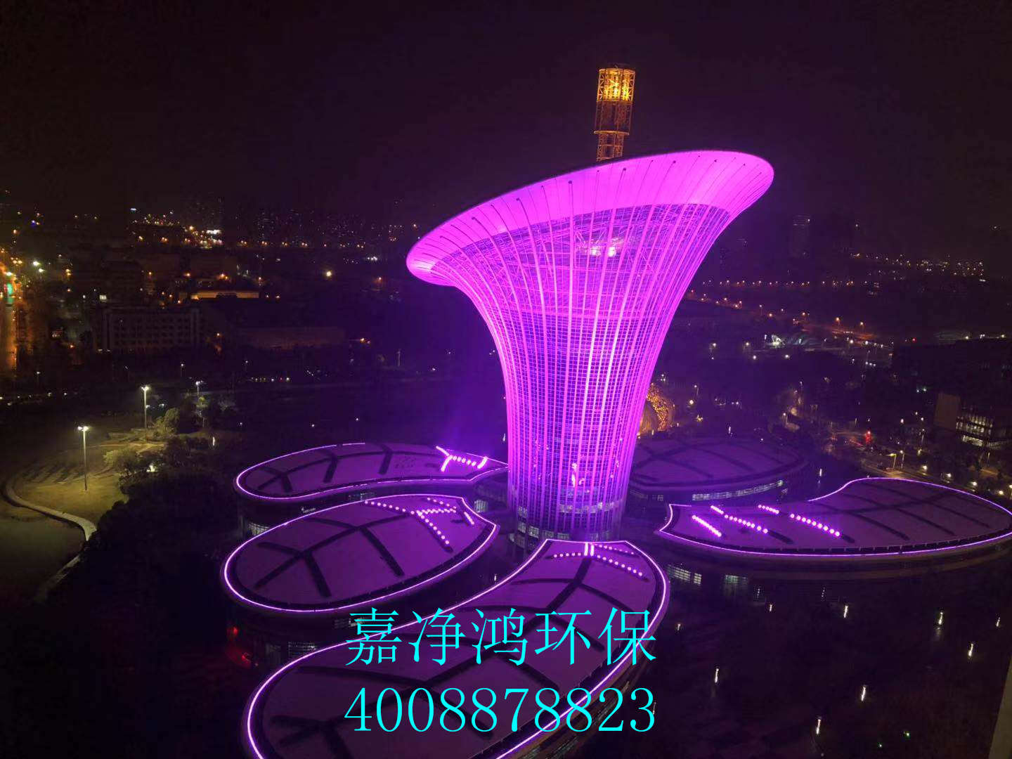 武漢市嘉凈鴻環(huán)?？萍加邢薰? style=
