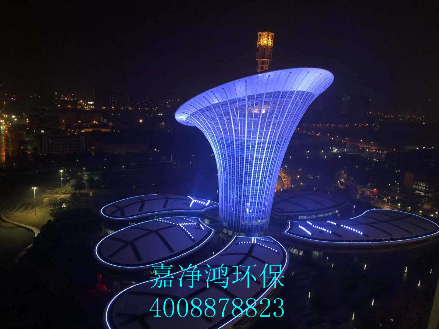 武漢市嘉凈鴻環(huán)?？萍加邢薰? style=
