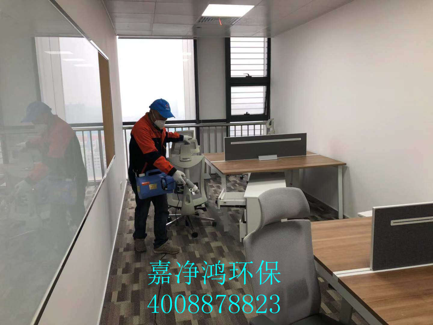 武漢市嘉凈鴻環(huán)?？萍加邢薰? style=